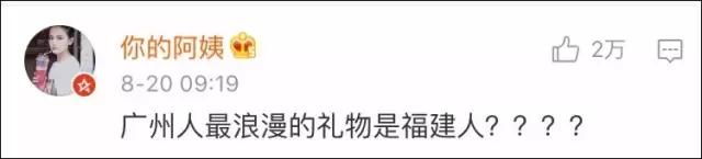 男朋友是内蒙古人，第一次送的礼物是一只羊网友笑喷：成都人只能送火锅底料了！