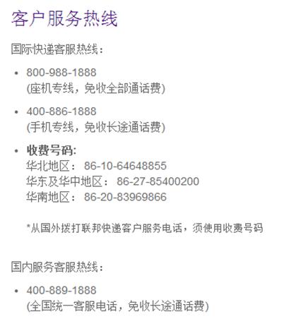 三分钟告诉你寄东西到美国该选什么国际快递