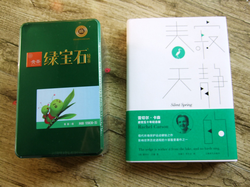 贵茶绿宝石体验报告,净纯好茶