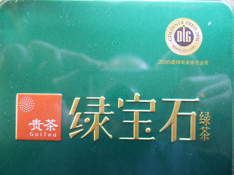 贵茶绿宝石体验报告,净纯好茶