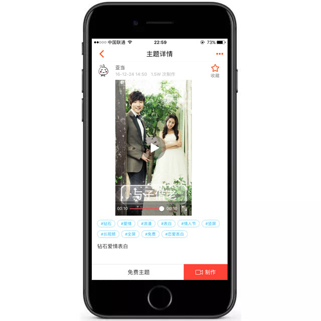 七夕视频制作教程素材,七夕手工制作小视频