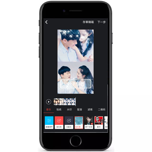 七夕视频制作教程素材,七夕手工制作小视频