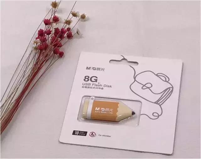 晨光文具良丰店,晨光文具佳润专卖店