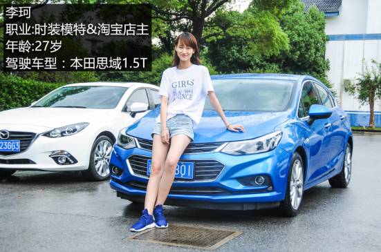 经典科鲁兹和思域怎么选,全新科鲁兹两厢车评测视频大全