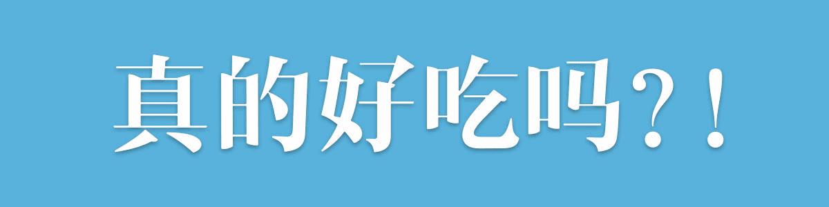 长沙老饕们赞不绝口的烧烤店,长沙最好吃的湘味烧烤