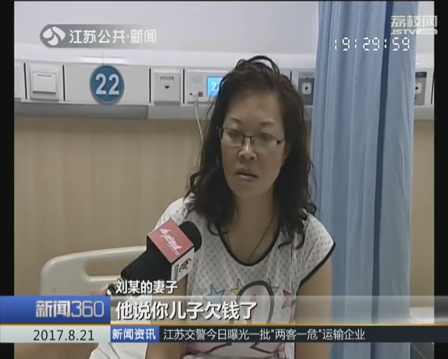 小伙借网贷3万元被骗2万5,小伙借贷1500元欠债20万