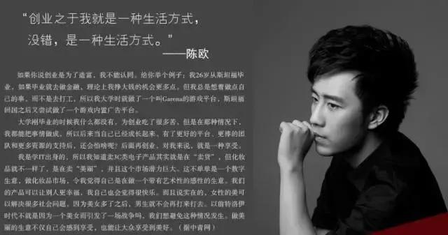 李诞陈欧互怼视频,李诞陈欧事件