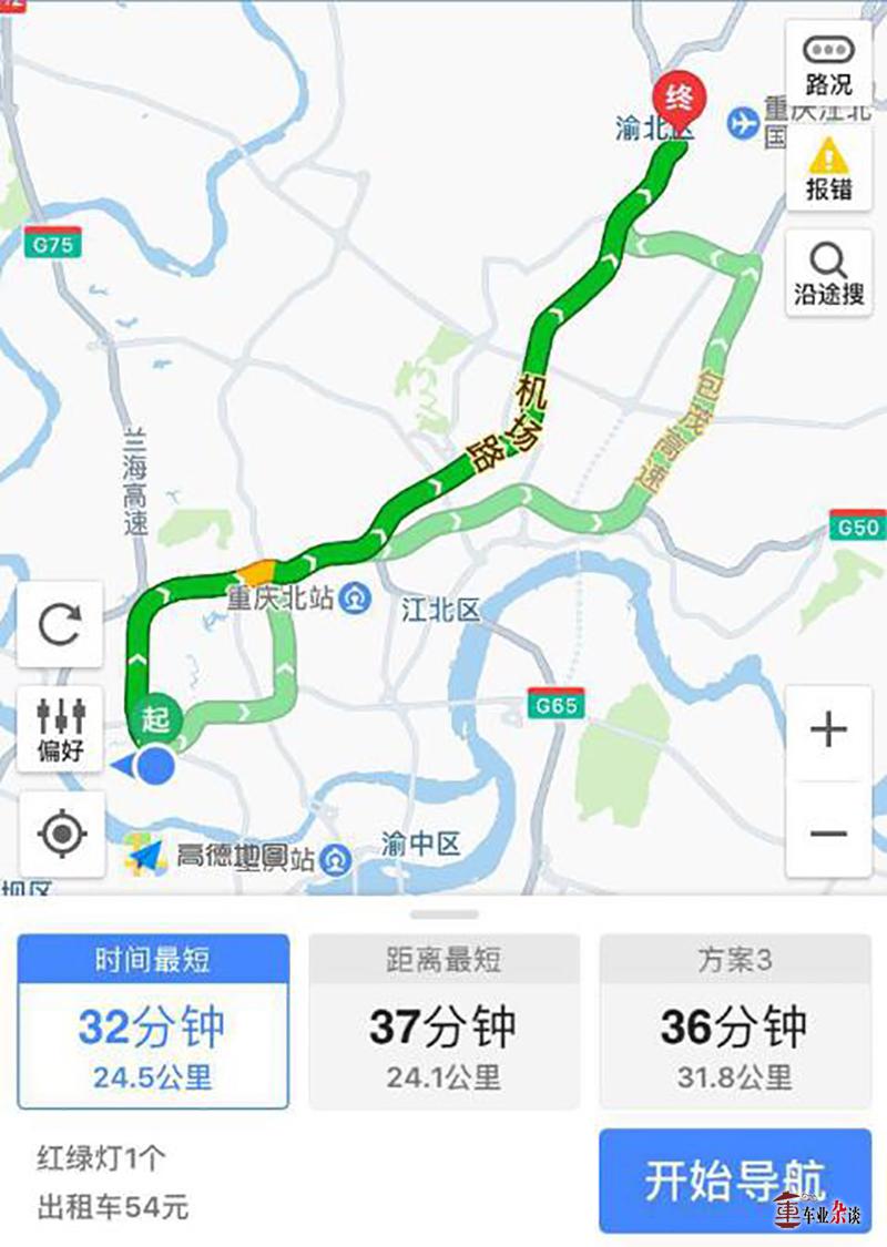 长安cs95近期油耗试驾视频,17款长安cs95两驱2.0油耗