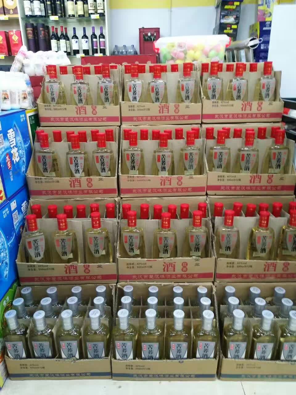 白酒销售怎么做好?下面九条技巧你学会了吗?!