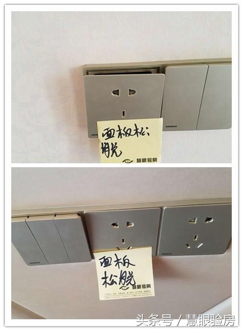 润富国际花园,润富国际花园缺点