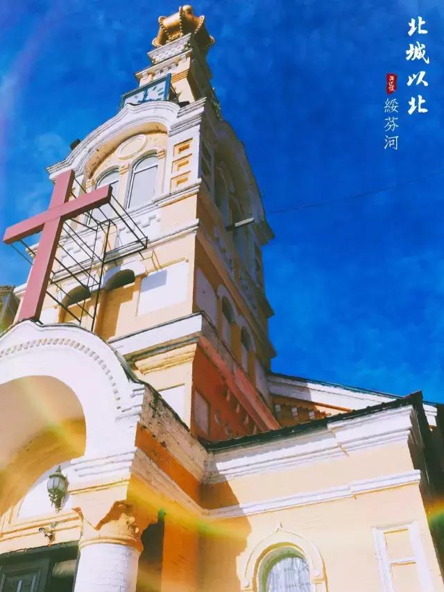 绥芬河对岸城市,绥芬河以北是哪