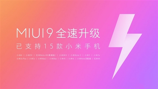 小米手机选用谷歌安卓系统,小米搭载原生谷歌系统