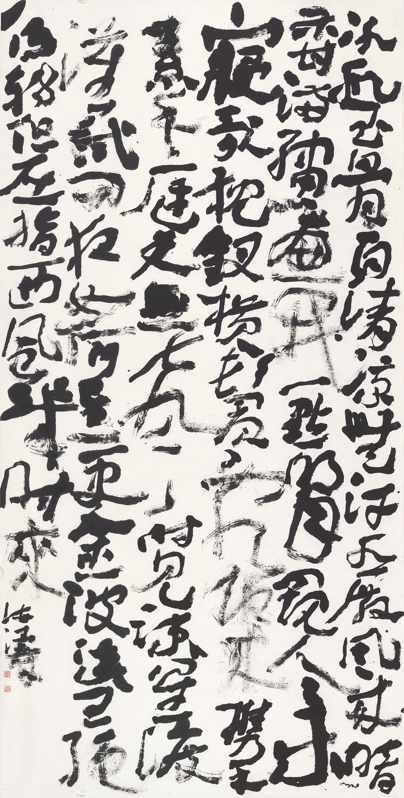 2017年“七夕—相约798”书法展创作自解：巩海涛