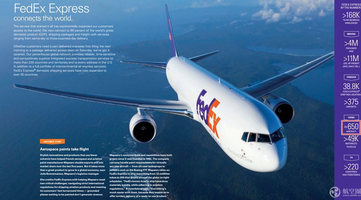 顺丰招机长多少钱一个月,顺丰航空飞行员招聘条件