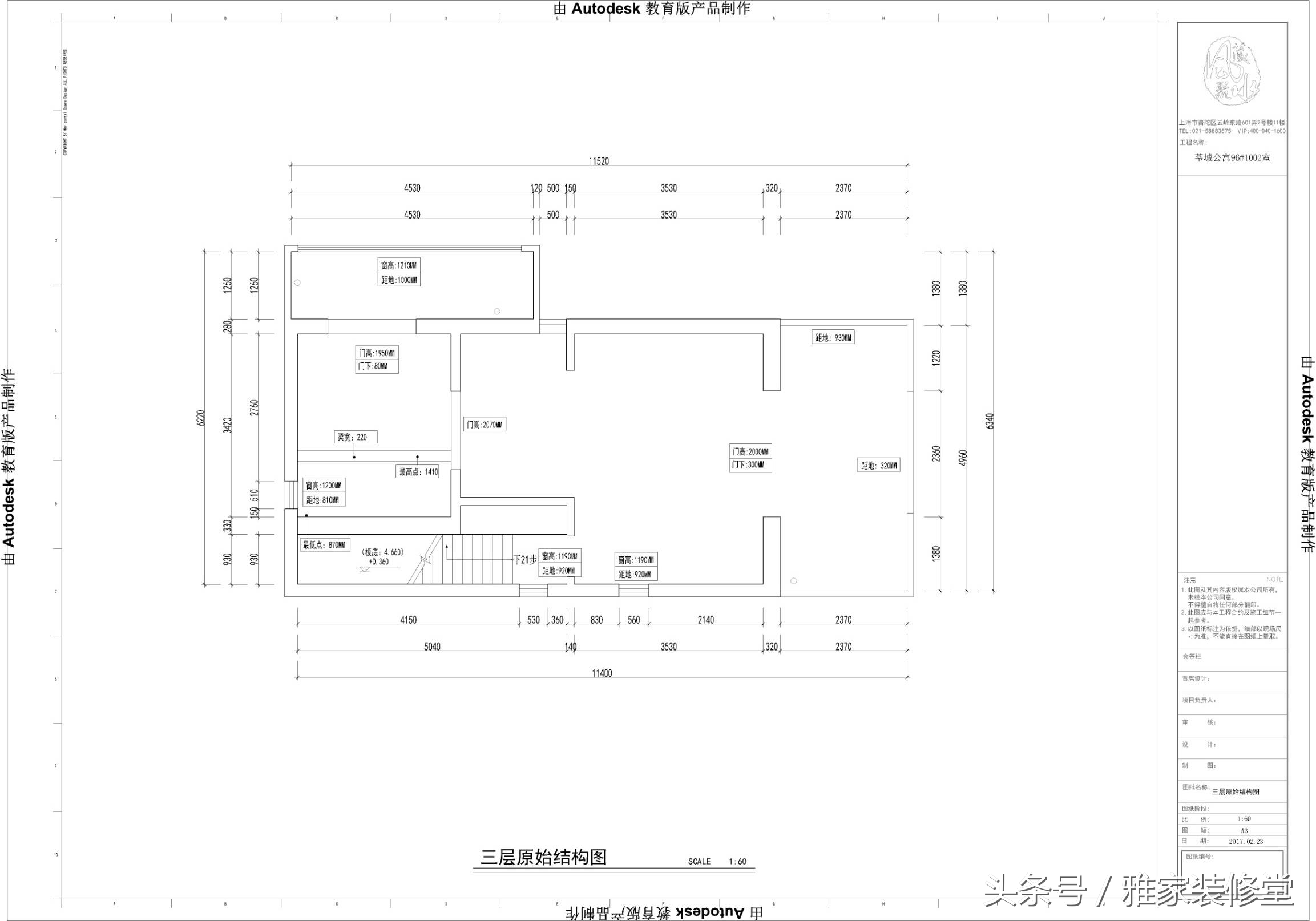 设计师设计超小的房子,设计师打造高端别墅