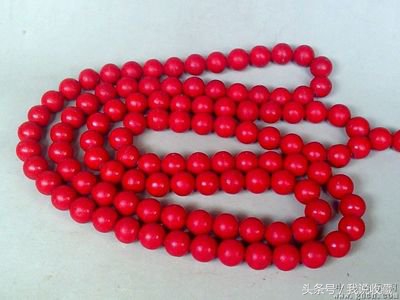 珊瑚珠子50万左右,红珊瑚一百多万的