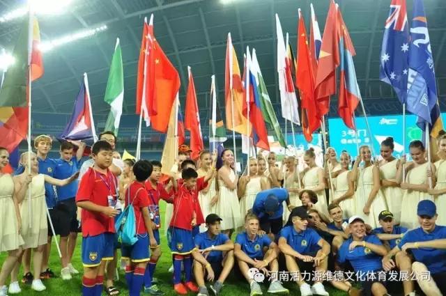 河南维德青少年足球队,维德青少年足球队