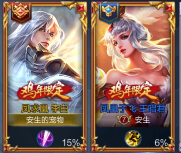 王者荣耀最合适的情侣名,王者荣耀比较骚气的情侣名