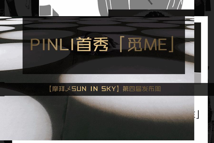 鍝佺珛鐢疯鏂板搧,鍝佺珛鐢疯涓婃柊