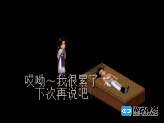 对不起这一局我要赢粤语,对不起这场比赛我要赢视频