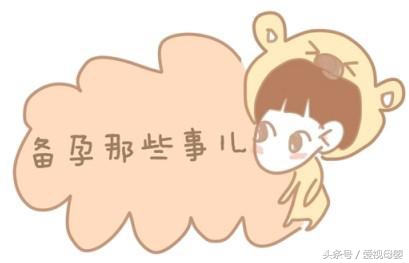 想怀孕，这五种病必须要治好！