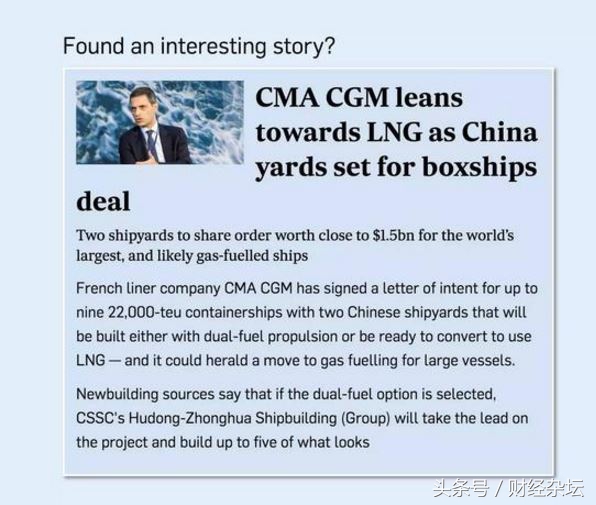 韩国三大造船厂连获大订单,韩国船企接连承接中国和日本订单