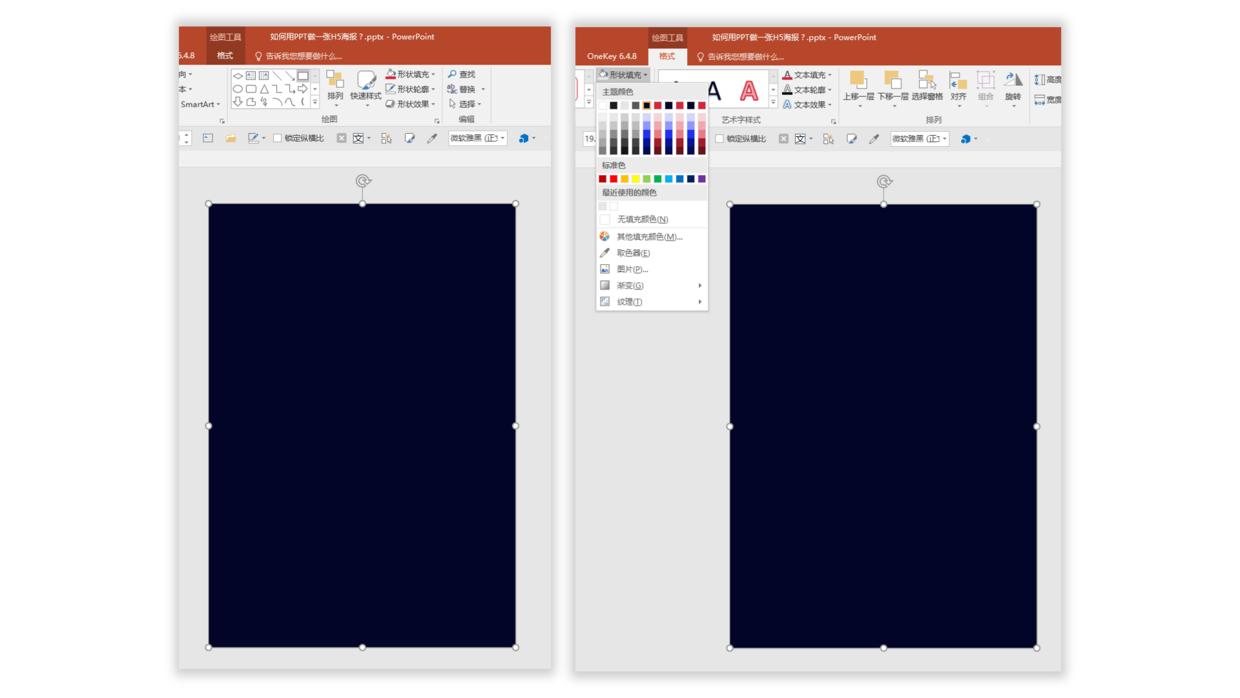 免费制作h5邀请函的app,制作h5邀请函封面