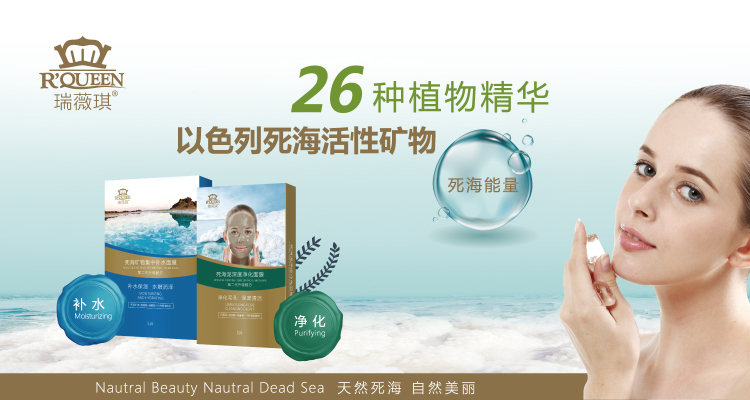 全球精选面膜,全球优选美白面膜