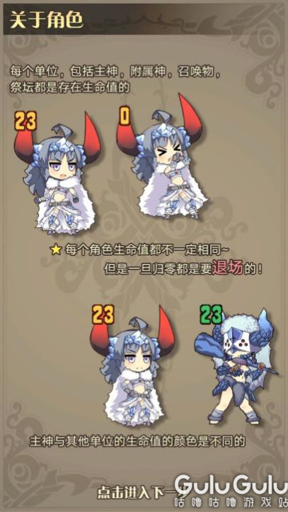 神代梦华谭手游游戏攻略,神代梦华谭开雾攻略