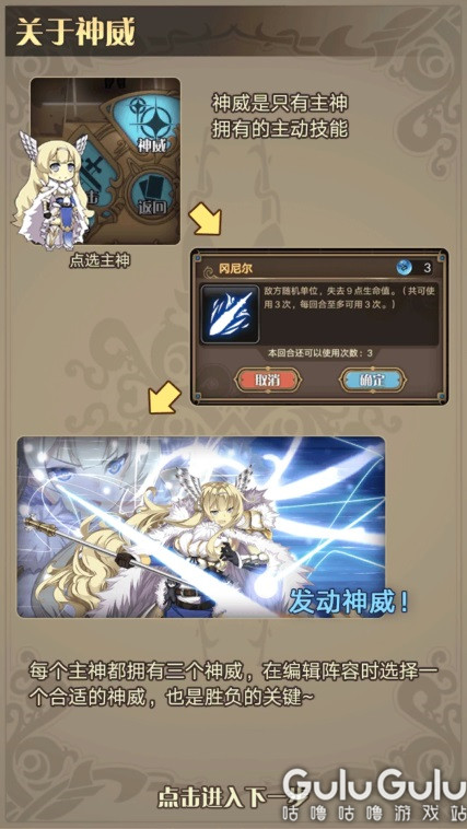 神代梦华谭手游游戏攻略,神代梦华谭开雾攻略