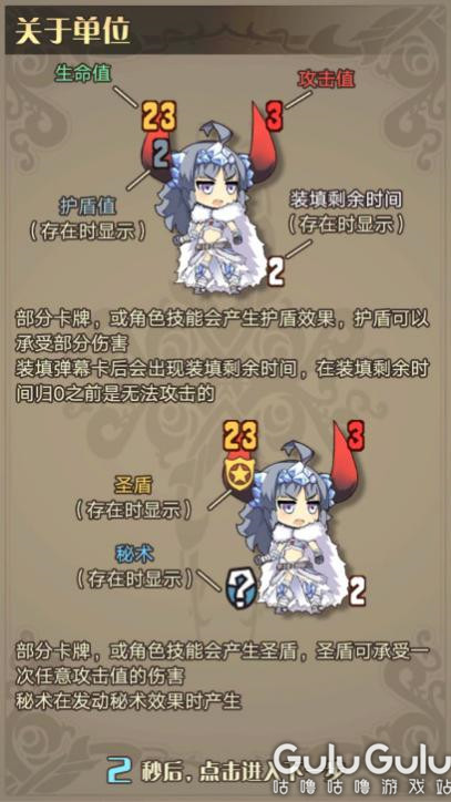 神代梦华谭手游游戏攻略,神代梦华谭开雾攻略