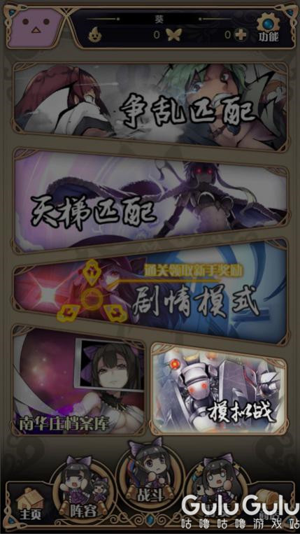 神代梦华谭手游游戏攻略,神代梦华谭开雾攻略