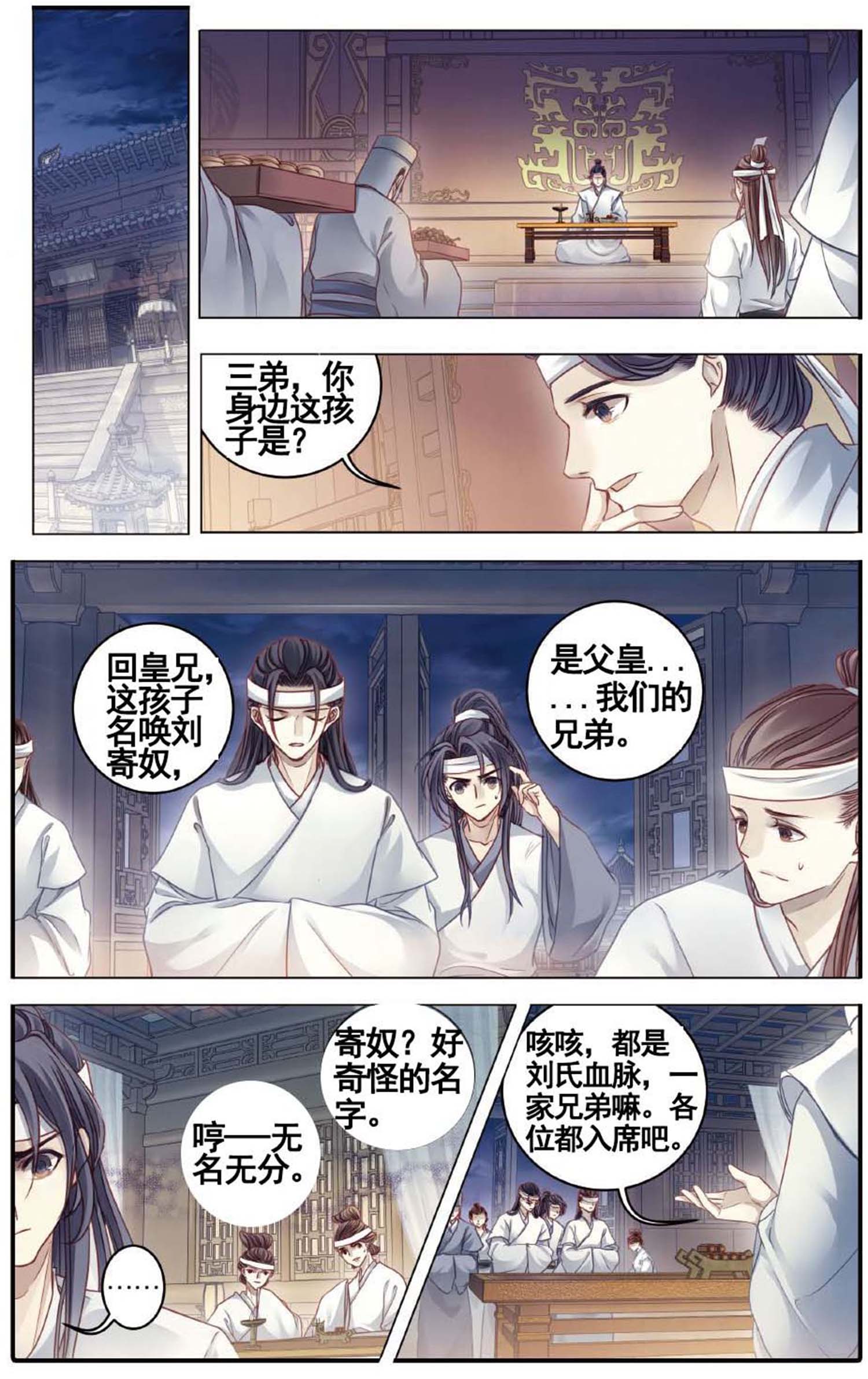 哑舍象牙骰解说,哑舍象牙骰