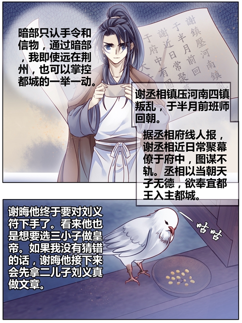 哑舍象牙骰解说,哑舍象牙骰