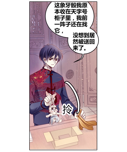 哑舍象牙骰解说,哑舍象牙骰