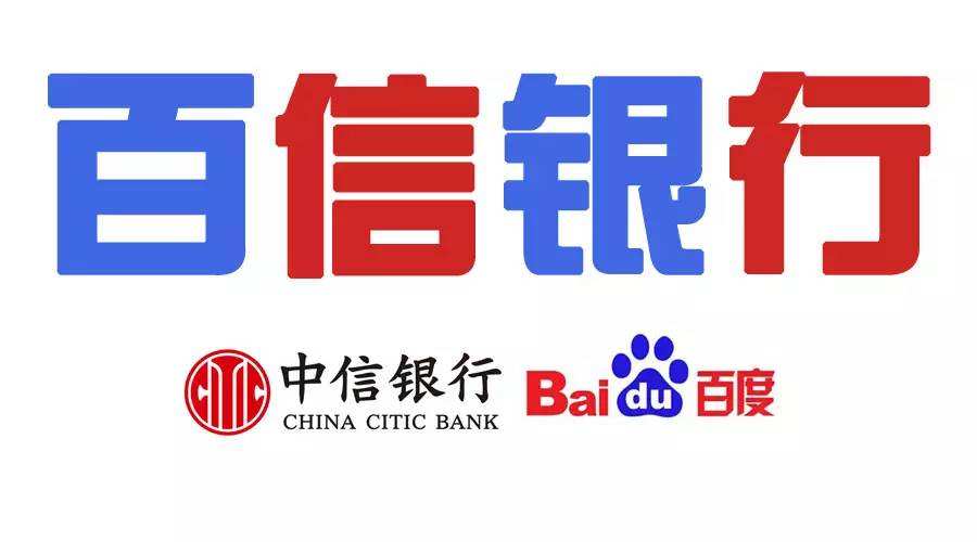 百信银行开通,百信银行开始盈利了吗