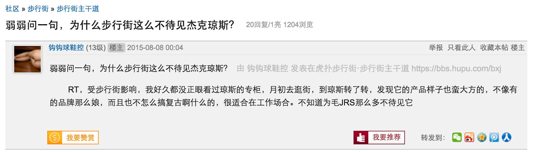 你还记得买的衣服吗,回忆那些你曾经穿过的衣服