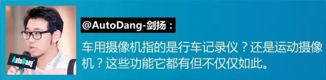 赛车摄像机评测,赛车摄像头开箱测评