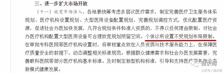 急诊科女超人于莺现在哪上班,急诊科女超人于莺还在协和吗