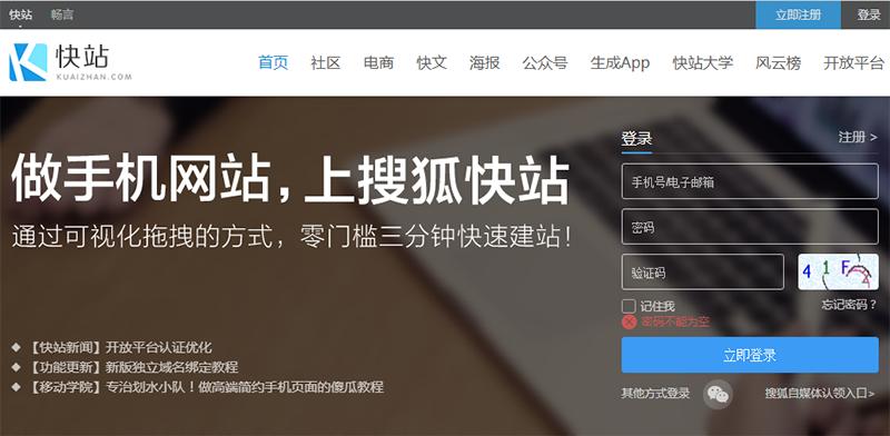 工欲善其事必先利其器,盘点微信运营常用工具