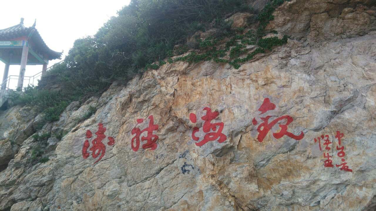 庄河黑岛简介,庄河黑岛好玩吗值得去吗