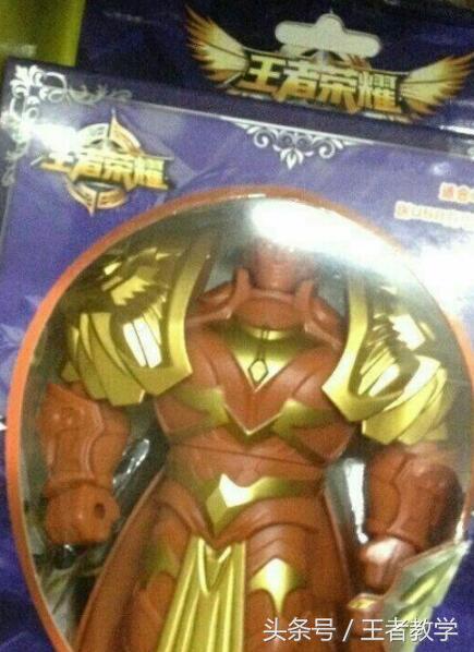 王者荣耀武器玩具4.8块,王者荣耀手办性价比最高的英雄
