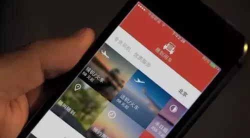 不退!所有乘客充钱7天后都不退款!易到被约谈3个月后仍问题多