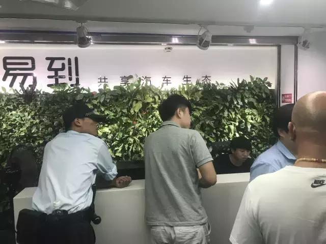 不退!所有乘客充钱7天后都不退款!易到被约谈3个月后仍问题多