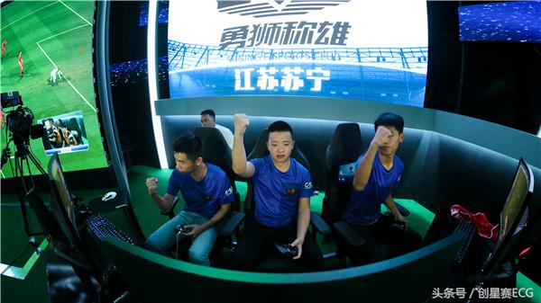 cefl足球,cefl中国电竞联赛