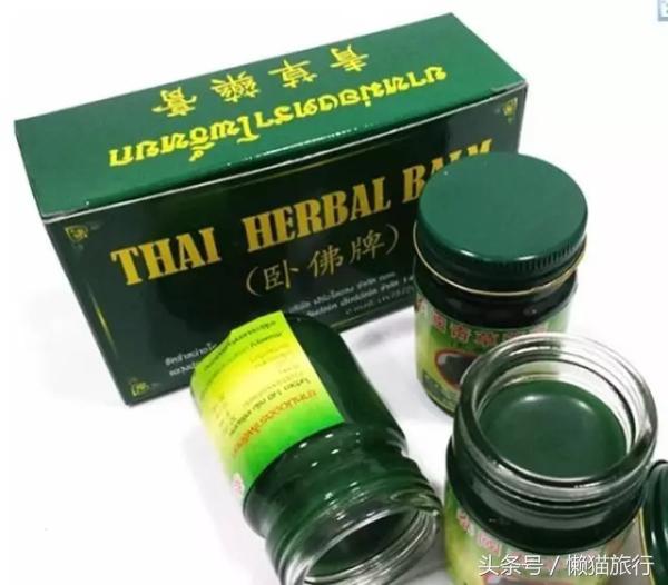 泰国最新购物必买清单攻略,泰国旅游必买品泰国面霜