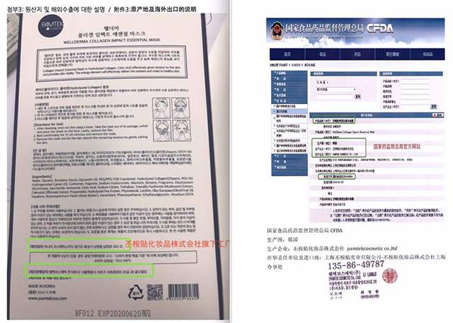 大表姐和刘雯采访,刘雯和杨颖