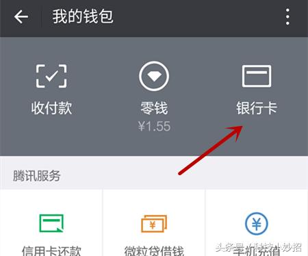 解决微信不能用的几种办法,微信发红包限制解决方法