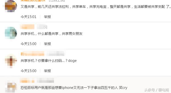 iphone7128g刚出的价格,iphone7全网最低价