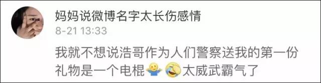 男朋友是内蒙古人，第一次送的礼物是一只羊网友笑喷：成都人只能送火锅底料了！